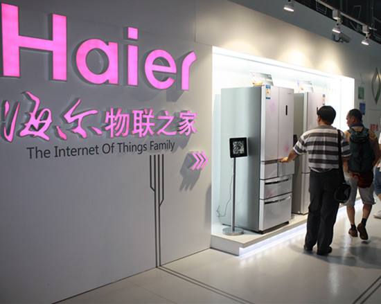 海爾室內發光字