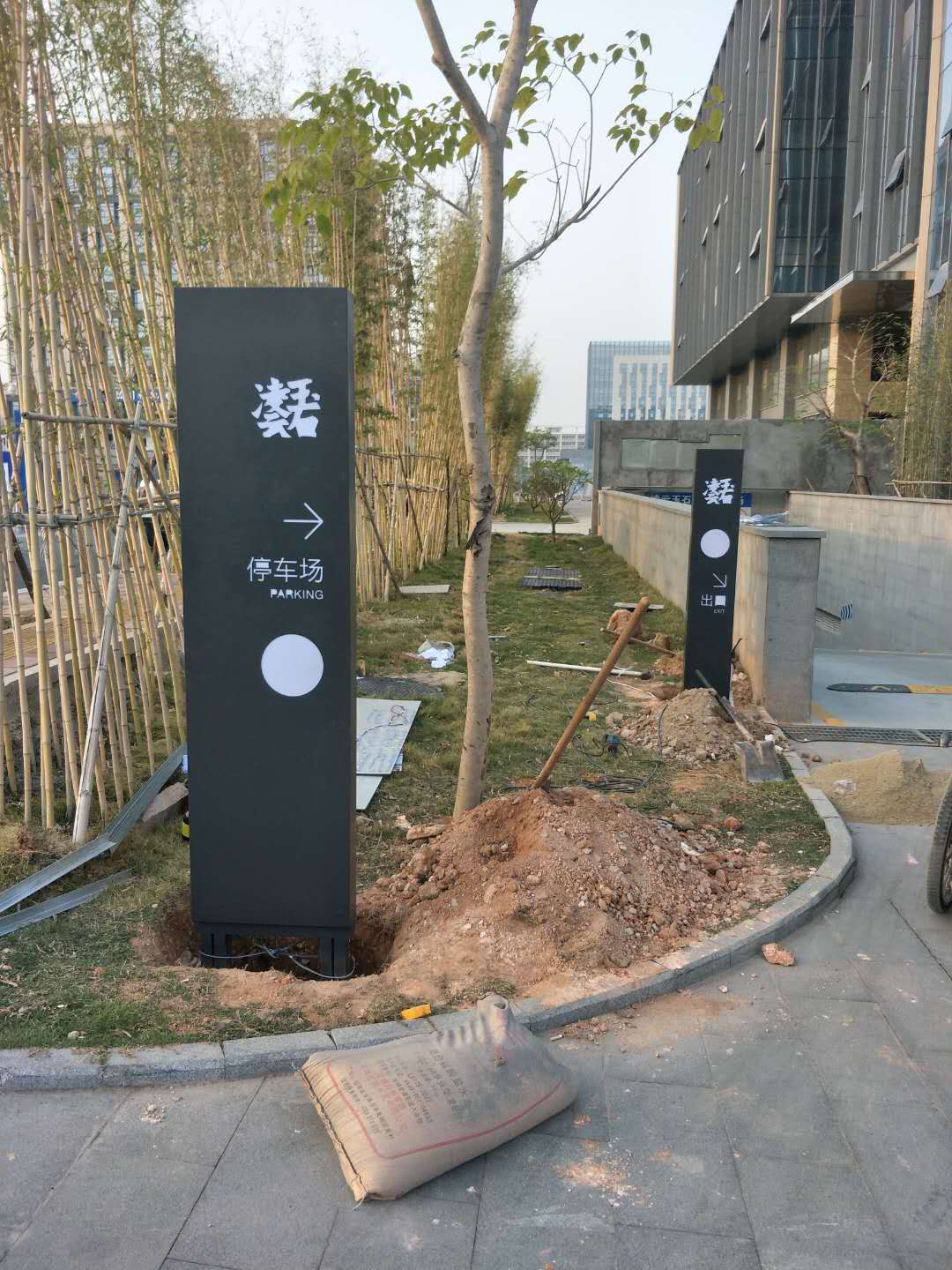 金登峰標識標牌停車場案例