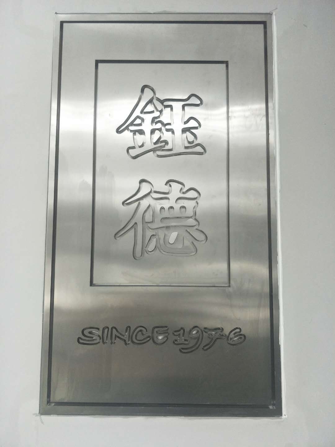 外露發光字,廈門發光字案例