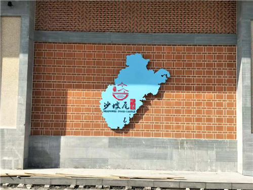 沙坡尾戶外發光字,廣告牌發光字標識標牌