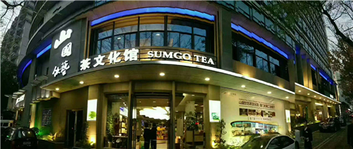 廈門茶文化館門頭發光字,發光字廣告牌