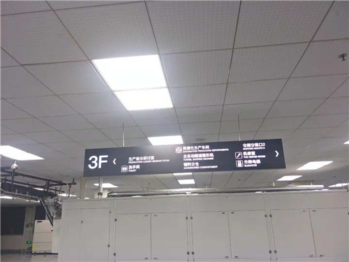 醫(yī)院標識標牌，標識標牌安裝,標識標牌廠