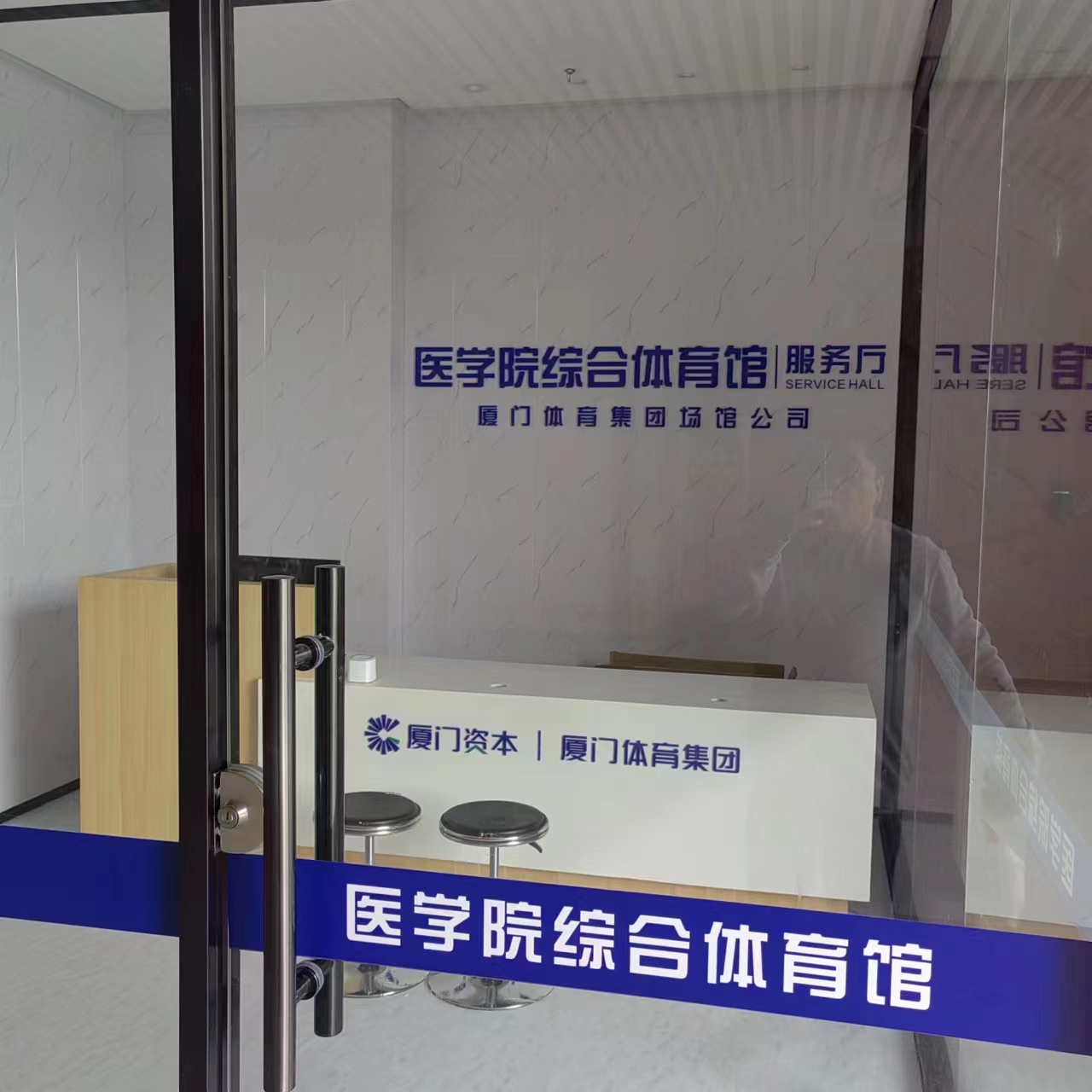 公司企業背景墻制作